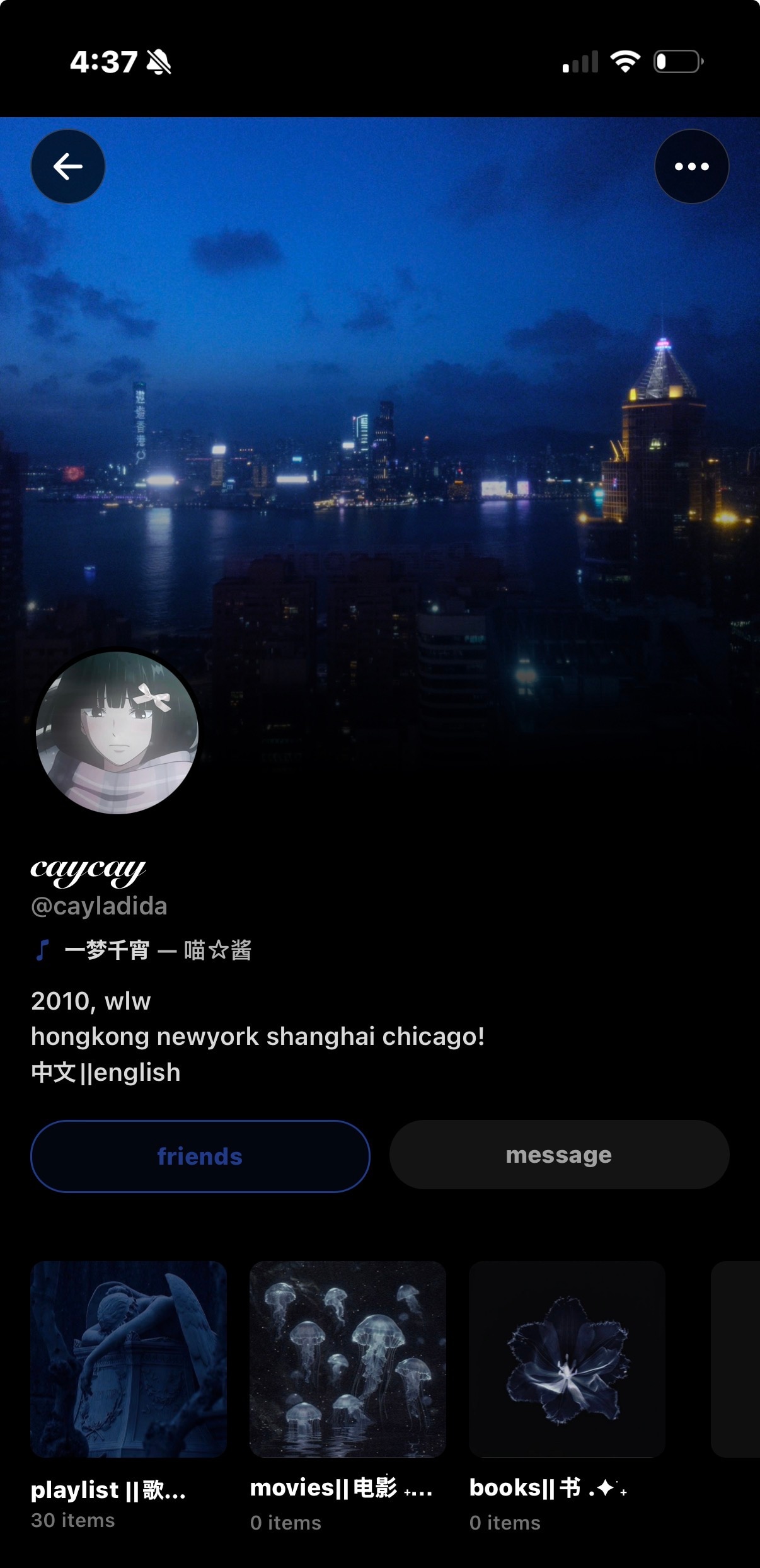 Caycay's Sharespot profile — Hong Kong skyline header, anime avatar, shelves of playlists, movies, and books.